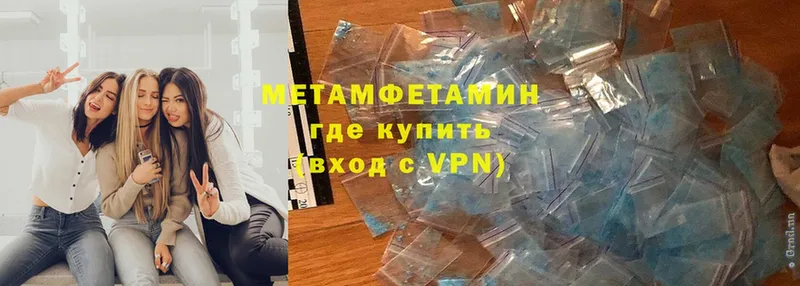 Метамфетамин витя Азнакаево